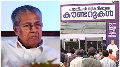 നവകേരള സദസിലെത്തിയ പരാതികള്‍ റവന്യു വകുപ്പിന് തലവേദന; അപേക്ഷകരില്‍ ഭൂരിപക്ഷത്തിനും വേണ്ടത് സാമ്പത്തിക സഹായം