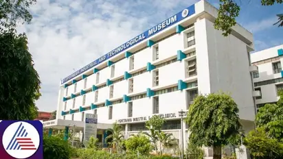 Visvesvaraya Museum in Bengaluru gets bomb threat, probe underway