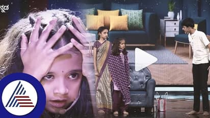 ಅಪ್ಪ-ಅಮ್ಮನ ಅತಿಯಾದ ನಿರೀಕ್ಷೆ, ಮಕ್ಕಳು ನೇಣಿಗೆ ಕೊರಳೊಡ್ಡುವವರೆಗೆ... ಡ್ರಾಮಾ ಜ್ಯೂನಿಯರ್ಸ್ ಪಾಠವಿದು...