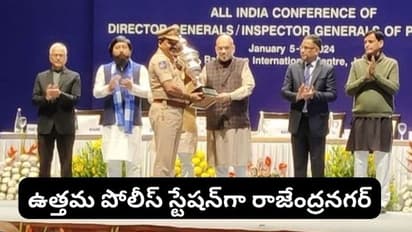 Rajendra Nagar Police Station: ఉత్తమ పోలీస్ స్టేషన్‌గా రాజేంద్రనగర్ .. సీఎం అభినందనలు..