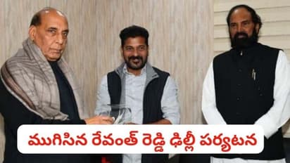 CM Revanth Reddy: ముగిసిన ఢిల్లీ పర్యటన.. హైదరాబాద్⁬కు చేరుకున్న సీఎం రేవంత్ రెడ్డి