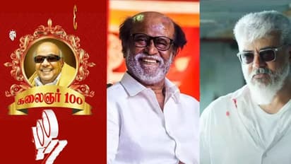 Kalaingar 100: இன்று கலைஞர் நூற்றாண்டு விழா! கலந்து கொள்ளும் ரஜினி, விஜய், கமல்! அஜித் பங்கேற்பாரா?