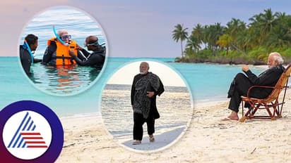 Maldives politician's racist remark against Indians while mocking PM Modi's Lakshadweep visit sparks outrage