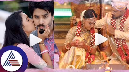 ಗಟ್ಟಿಮೇಳದ ವೇದಾಂತ್-ಅಮೂಲ್ಯರ ರೊಮ್ಯಾನ್ಸ್ ಪಯಣ ಹೀಗಿತ್ತು ನೋಡಿ... ವಿಡಿಯೋ ವೈರಲ್...