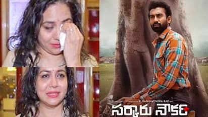 Singer Sunitha : కొడుకు సినిమా చూసి... కన్నీళ్లు పెట్టుకున్న సింగర్ సునీత.. ఎందుకంటే?
