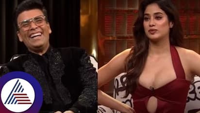 ನಿಮ್ಮ ದೇಹದಲ್ಲಿ ಎಷ್ಟು ಸೌಂದರ್ಯದ ತಾಣಗಳಿವೆ ಎಂದು ಜಾಹ್ನವಿ ಕಪೂರ್​ಗೆ ಪ್ರಶ್ನಿಸಿದ  ಕರಣ್! ನಟಿ ಹೇಳಿದ್ದೇನು?