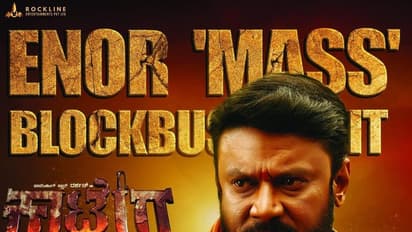 Kaatera Collections: వారం రోజుల్లో వంద కోట్లు.. `సలార్‌`ని దెబ్బకొట్టి దుమ్మురేపుతున్న `కాటేరా`