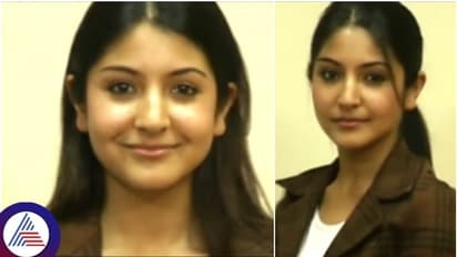 Watch: 'ನಿಮ್ಮ ಮೂಗು, ಸೊಂಟ ಆವಾಗ್ಲೆ ಚೆನ್ನಾಗಿತ್ತು..' ಅನುಷ್ಕಾ ಮೊದಲ ಆಡಿಷನ್ ವಿಡಿಯೋಗೆ ಫ್ಯಾನ್ಸ್ ಕಮೆಂಟ್!