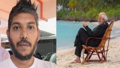 ಭಾರತೀಯರ ಕುರಿತು ಟೀಕೆ ಮಾಡಿದ ಮಾಲ್ಡೀವ್ಸ್ ಆಡಳಿತಾರೂಢ ಪಕ್ಷದ ಸದಸ್ಯ, ನೆಟ್ಟಿಗರು ಕೊಟ್ರು ಪರ್ಫೆಕ್ಟ್ ಉತ್ತರ!