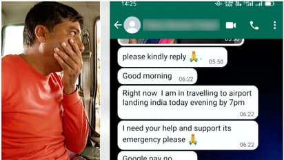 മോയെ മോയെ, വല്ലാത്ത ചതികൾ! ചങ്ക് കൂട്ടുകാരൻ ദാ വീഡിയോ കോളിൽ; കാശ് ചോദിച്ചാൽ കൊടുക്കുന്നത് സൂക്ഷിച്ച് മതിയെ...