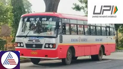 Karnataka: KSRTC to soon introduce cashless travel; buy tickets through UPI