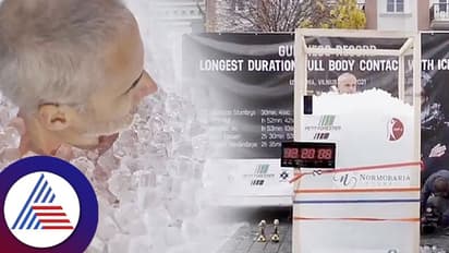 ಇದೆಂಥಾ ಹುಚ್ಚಾಟ? ಈ ಚಳಿಗಾಲದಲ್ಲಿ ಐಸ್ ತುಂಡುಗಳ ಬಾಕ್ಸೊಳಗೆ 3 ಗಂಟೆ ನಿಂತ ವ್ಯಕ್ತಿ!