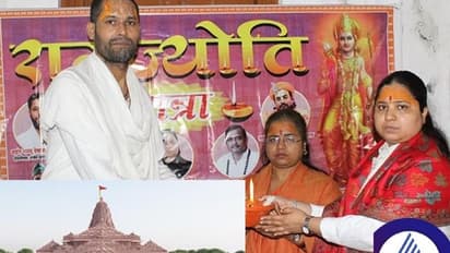 ಅಯೋಧ್ಯೆಯಲ್ಲಿ ರಾಮಜ್ಯೋತಿ ಪಡೆದು ಕಾಶಿಗೆ ಹೊರಟ ಮುಸ್ಲಿಂ ಮಹಿಳೆಯರು!