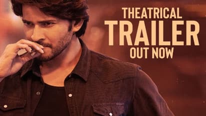 `గుంటూరు కారం` ట్రైలర్ రివ్యూ.. మహేష్బాబు మాస్ జాతర.. బ్రేకుల్లేని లారీని ఆపేదెవరు?