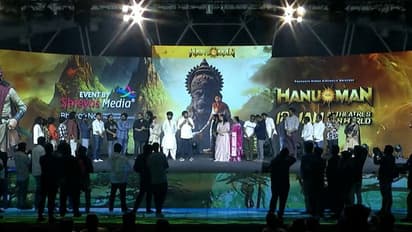 ಹನುಮಾನ್ ಚಿತ್ರದ ಪ್ರತಿ ಟಿಕೆಟ್‌ನ 5 ರೂಪಾಯಿ ರಾಮ ಮಂದಿರಕ್ಕೆ ದೇಣಿಗೆ, ನಟ ಚಿರಂಜೀವಿ ಘೋಷಣೆ!