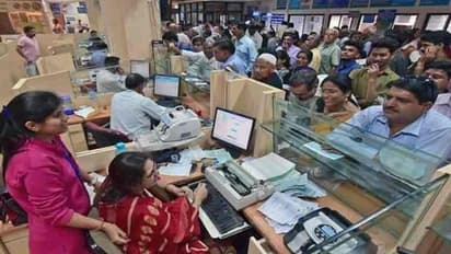 இந்த வங்கி வாடிக்கையாளர்கள் இவ்வளவு பணத்துக்கு மேல் எடுக்க முடியாது.. ரிசர்வ் வங்கி அதிரடி..