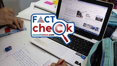 വിദ്യാര്ഥികള്ക്ക് സുവര്ണാവസരമോ, കേന്ദ്ര സര്ക്കാരിന്റെ സൗജന്യ ലാപ്ടോപ് പദ്ധതിയോ? സത്യമിത്- Fact Check