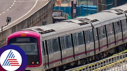 Namma Metro: ಗುಲಾಬಿ ಮಾರ್ಗಕ್ಕೆ ಹೆಚ್ಚುವರಿ 7 ರೈಲುಗಳ ನಿಯೋಜನೆ