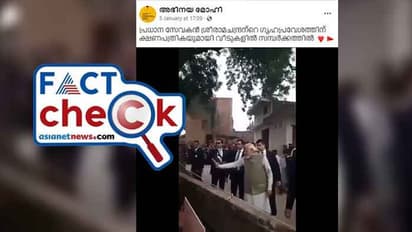 Fact-Check: Did PM Modi personally visit homes to invite people for Ayodhya Ram temple opening?