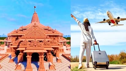 അയോധ്യയിലേക്കുള്ള വിമാന നിരക്ക് കുതിച്ചുയരുന്നു; ഫ്ലൈറ്റ് ടിക്കറ്റ് നിരക്ക് ഇങ്ങനെ