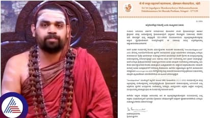 ರಾಮಮಂದಿರ ಪ್ರಾಣ ಪ್ರತಿಷ್ಠೆಗೆ ಶೃಂಗೇರಿ ಮಠದ ವಿರೋಧವಿಲ್ಲ, ಇದು ಧರ್ಮ ದ್ವೇಷಿಗಳ ಪಿತೂರಿ!