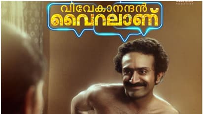 ഒരുങ്ങുന്നത് ബമ്പർ ഹിറ്റോ? ഷൈൻ ടോം ചാക്കോ - കമൽ ചിത്രം 'വിവേകാനന്ദൻ വൈറലാണ്' റിലീസ് തിയതി പ്രഖ്യാപിച്ചു