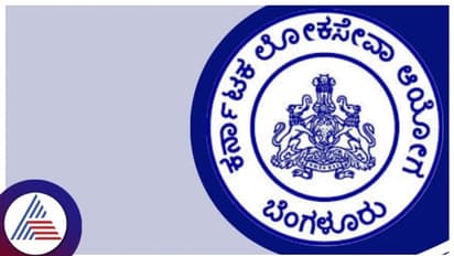 ವಿವಿಧ ಇಲಾಖೆಗಳಲ್ಲಿ ಖಾಲಿ ಇರುವ  504 ಹುದ್ದೆಗಳ ಭರ್ತಿಗೆ ಸರ್ಕಾರ ಒಪ್ಪಿಗೆ, ಕೆಎಎಸ್ ಅಧಿಕಾರಿಗಳ ನೇಮಕಾತಿ ಹೇಗೆ?