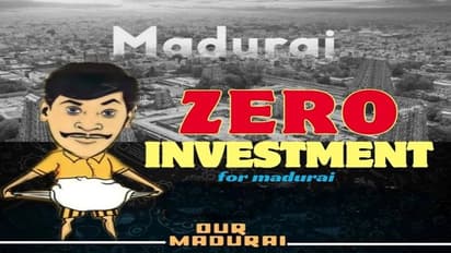 TNGIM2024 மதுரைக்கு ஜீரோ முதலீடு: கருப்பொருளே மிஸ்ஸிங்; தூங்கிக் கொண்டிருக்கும் தூங்கா நகரம்..!