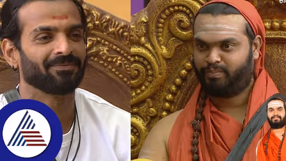 ಪತ್ನಿಯಿಂದ ಶುಕ್ರದೆಸೆ, ಹೊಸ ವರ್ಷದಲ್ಲಿ ರಾಜಯೋಗ: ವಿನಯ್​ ವಿನ್ನರ್​ ಎಂದು ಹಿಂಟ್​ ಕೊಟ್ರಾ ಸ್ವಾಮೀಜಿ?