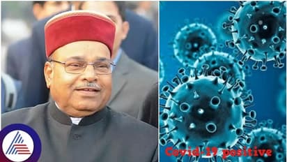 ರಾಜ್ಯಪಾಲ ಥಾವರ್ ಚಂದ್ ಗೆಹಲೋತ್ಗೆ ಕೊರೊನಾ ಪಾಸಿಟಿವ್!