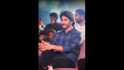 మహేష్ ఎమోషనల్ కామెంట్స్.. త్రివిక్రమ్ పంచ్ లు, శ్రీలీల డాన్స్.. గుంటూరు కారం ప్రీరిలీజ్ హైలెట్స్ ఇవే.. 