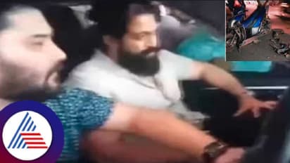 ನಿಖಿಲ್ ಬೈಕ್ ಡಿಕ್ಕಿ ಹೊಡೆದಿದ್ದು ನಟ ಯಶ್ ಬೆಂಗಾವಲು ವಾಹನಕ್ಕಲ್ಲ, ಬೇರೆ ಕರ್ತವ್ಯದಲ್ಲಿದ್ದ ಪೊಲೀಸ್ ಜೀಪಿಗೆ!