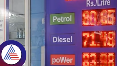 ಹೇಗಿದೆ  ನಿಮ್ಮ ನಗರಗಳಲ್ಲಿ ಇಂದು ಪೆಟ್ರೋಲ್ ಡೀಸೆಲ್ ದರ