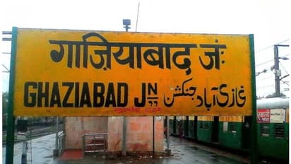 ഗാസിയാബാദിന്റെ പേര് മാറ്റത്തിന് അംഗീകാരം നല്കി കോര്പറേഷന്; അന്തിമ തീരുമാനം യുപി സര്ക്കാറിന്റേത്