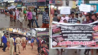 തുറന്നത് ഒറ്റ ദിവസം, വന് വില്പ്പന; പൂട്ടിയ മദ്യശാല തുറക്കാന് ജനകീയ സമരം, നൂറിലേറെ പേര് അണിനിരന്ന് പ്രകടനം