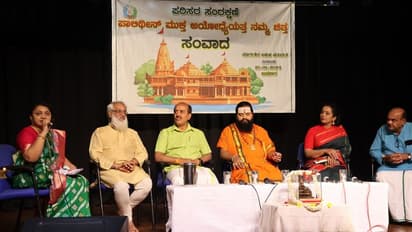 ದೇವಸ್ಥಾನಗಳು, ಧಾರ್ಮಿಕ ಕ್ಷೇತ್ರಗಳು ಪಾಲಿಥೀನ್ ಮುಕ್ತವಾಗಬೇಕು: ಮಹರ್ಷಿ ಆನಂದ ಗುರೂಜಿ