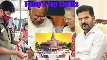 Top Stories: ఉచిత విద్యుత్ కోసం సీఎం ఆదేశాలు, అయోధ్యకు కాంగ్రెస్ డుమ్మా, చలాన్ల గడువు పొడిగింపు