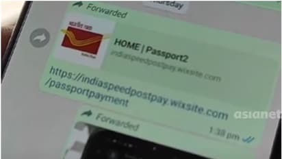 5 രൂപ ഗൂഗിൾപേ ചെയ്യാൻ വീട്ടമ്മയ്ക്ക് കോൾ, പിന്നെയത് 500 ആയി, ശേഷം... പാസ്പോർട്ട് ഡെലിവറിയുടെ മറവിലും തട്ടിപ്പ്