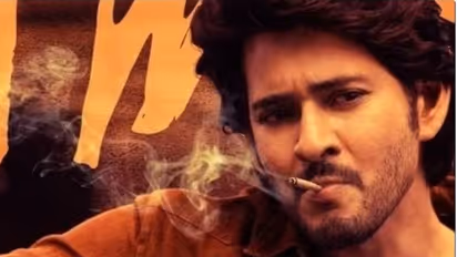 #GunturKaaram:ఫస్ట్ డే కలెక్షన్స్ అంచనా, సంక్రాంతికి మూడు రోజుల్లో ఎంత కలెక్ట్ చేయచ్చు