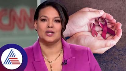 ಕ್ಯಾನ್ಸರ್ ಮೂರನೇ ಸ್ಟೇಜಲ್ಲಿದ್ದರೂ ಧೈರ್ಯದಿಂದ ಲೈವಲ್ಲೇ ಎಚ್ಚರಿಕೆ ಕೊಟ್ಟ ಆ್ಯಂಕರ್