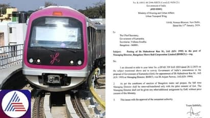 BMRCL now gets full-time MD with appointment of Maheshwar Rao (IAS)