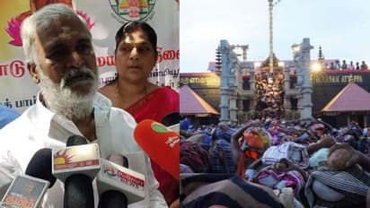 'ശബരിമലയില് കേരള സര്ക്കാരിന്റെ ക്രമീകരണം മികച്ചത്', അഭിനന്ദിച്ച് തമിഴ്നാട് ദേവസ്വം മന്ത്രി