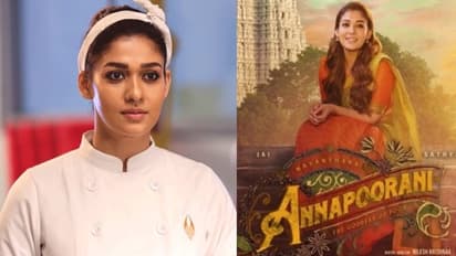 Annapoorni : నయనతార ‘అన్నపూర్ణి’ మూవీ బ్యాన్... ఓటీటీ నుంచి డిలీట్.! వివరాలు