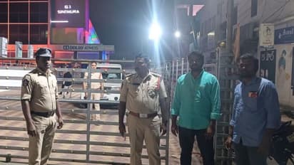 అర్ధరాత్రి ఒంటిగంటకు గుంటూరు కారం షో ... అడ్డుకున్న గుడివాడ పోలీసులు