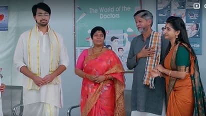 BrahmmaMudi 13th January Episode:కళ్యాణ్ దగ్గర మాట తీసుకున్న అనామిక, బిల్లు చూసి షాకైన కనకం, మూర్తి