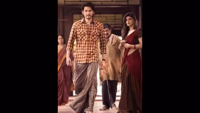 `గుంటూరు కారం`లో పూజా హెగ్డే.. అన్‌సీన్‌ స్టిల్స్ వైరల్‌.. మహేష్‌కి జోడీగా బుట్టబొమ్మ ఉంటే ?