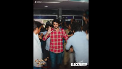 భార్య నమ్రత, పిల్లలు సితార, గౌతమ్‌లతో కలిసి అభిమానులతో సినిమా చూసిన మహేష్‌ బాబు.. ఫ్యాన్స్ కి ఊహించని ట్విస్ట్