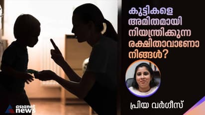 കുട്ടികളോട് സ്ട്രിക്റ്റ് ആകുന്നത് നല്ലതാണോ?