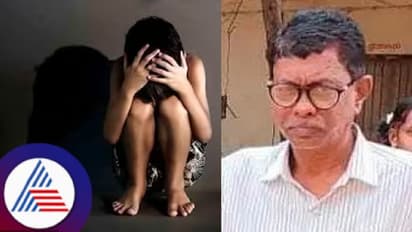 ಯಾದಗಿರಿ ಸರ್ಕಾರಿ ಶಾಲೆಯಲ್ಲೊಬ್ಬ ಕಾಮುಕ ಶಿಕ್ಷಕ; ಸ್ಪೆಷಲ್ ಕ್ಲಾಸ್ ನೆಪದಲ್ಲಿ ವಿದ್ಯಾರ್ಥಿನಿಯರಿಗೆ ಲೈಂಗಿಕ ಕಿರುಕುಳ!