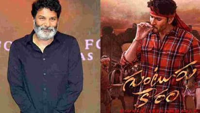 మహేష్‌ బాబు, త్రివిక్రమ్‌ చేయాల్సింది `గుంటూరు కారం` కాదా?.. ముందు అనుకున్నది వేరే? వీడియో చూపిస్తూ ర్యాగింగ్‌